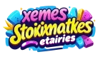 Logo paixnidia.xenesstoiximatikes.com.gr
